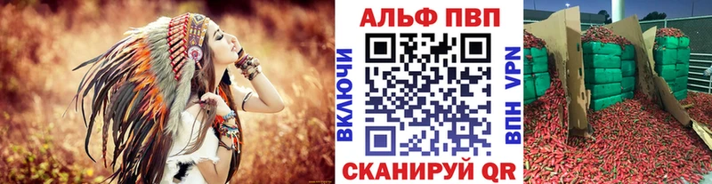 А ПВП кристаллы  как найти   Невинномысск 