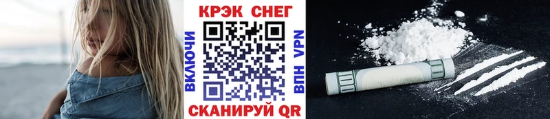 Cocaine 98% Невинномысск