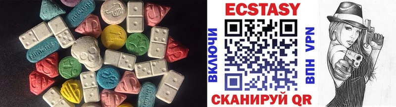 ЭКСТАЗИ mix  Невинномысск 