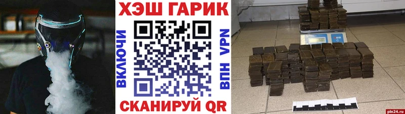 ГАШИШ 40% ТГК Невинномысск