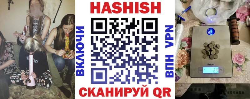 ГАШИШ Cannabis  дарнет шоп  Невинномысск 