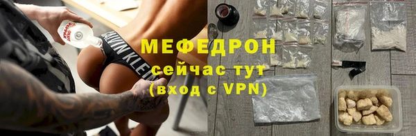 альфа пвп VHQ Куйбышев