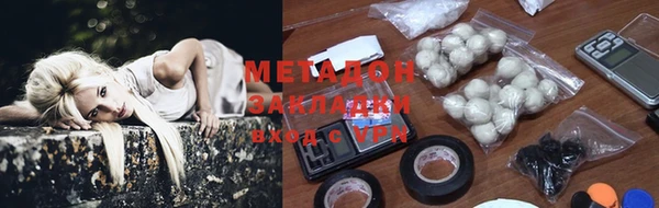 мефедрон Арсеньев
