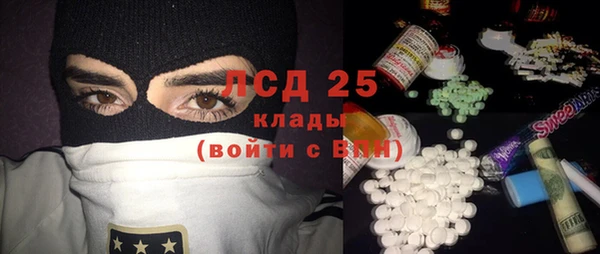 мефедрон Арсеньев