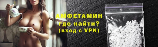 мефедрон Арсеньев