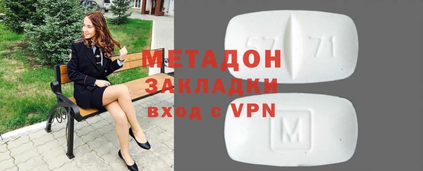 меф VHQ Аркадак