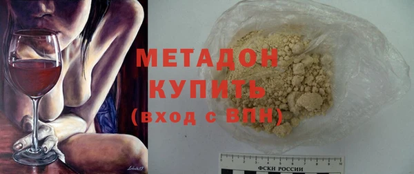 дистиллят марихуана Абаза