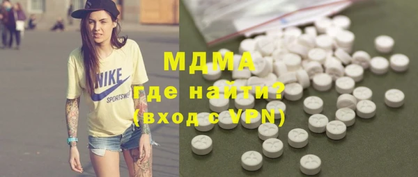 МДПВ Армянск