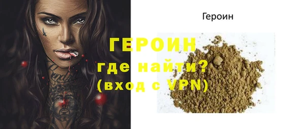 мефедрон Арсеньев