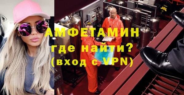мефедрон Арсеньев