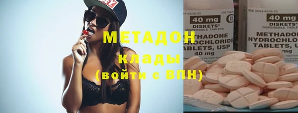 меф VHQ Аркадак