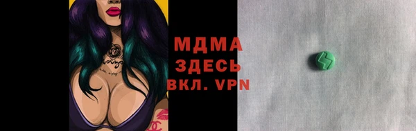 марки nbome Беломорск