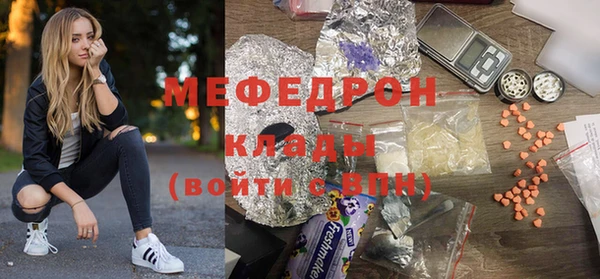 меф VHQ Аркадак