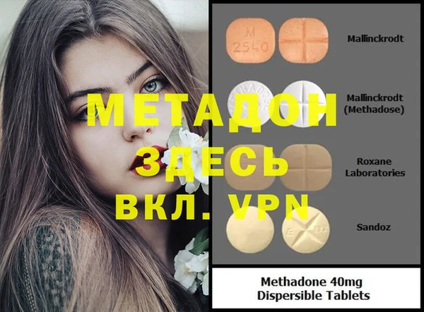 меф VHQ Аркадак