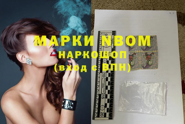 меф VHQ Аркадак