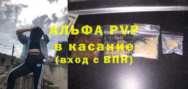 мефедрон Арсеньев