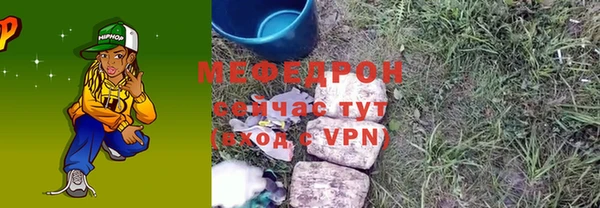 дурь Белокуриха