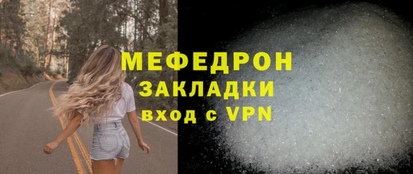 мефедрон Арсеньев