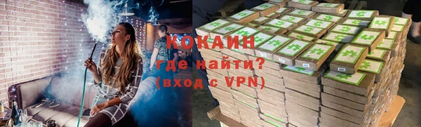 бутик Кулебаки