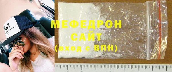 меф VHQ Аркадак