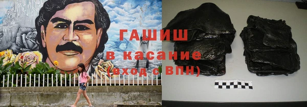 мефедрон Арсеньев
