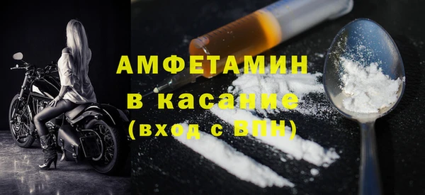 мефедрон Арсеньев