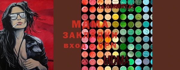 меф VHQ Аркадак