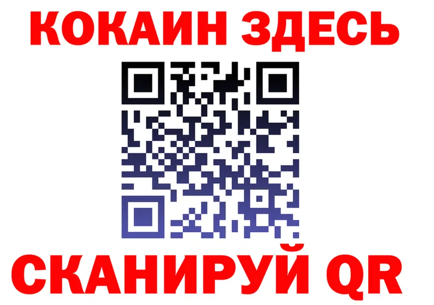 ГАШ 40% ТГК ТОР это кракен Невинномысск