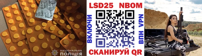 LSD-25 экстази ecstasy  Невинномысск 