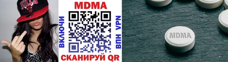 МДМА VHQ omg ссылки Невинномысск