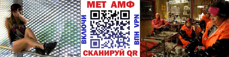 нарко площадка официальный сайт  Невинномысск  Первитин кристалл 