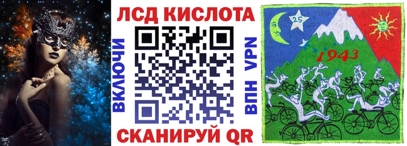 Марки 25I-NBOMe 1,5мг Невинномысск
