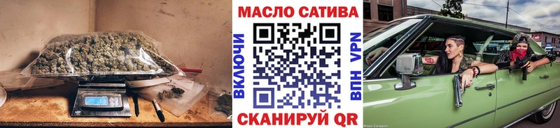 Дистиллят ТГК THC oil  Невинномысск 