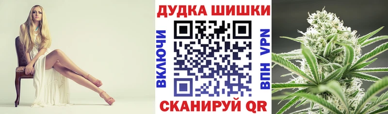 купить закладку Невинномысск мега tor Марихуана OG Kush